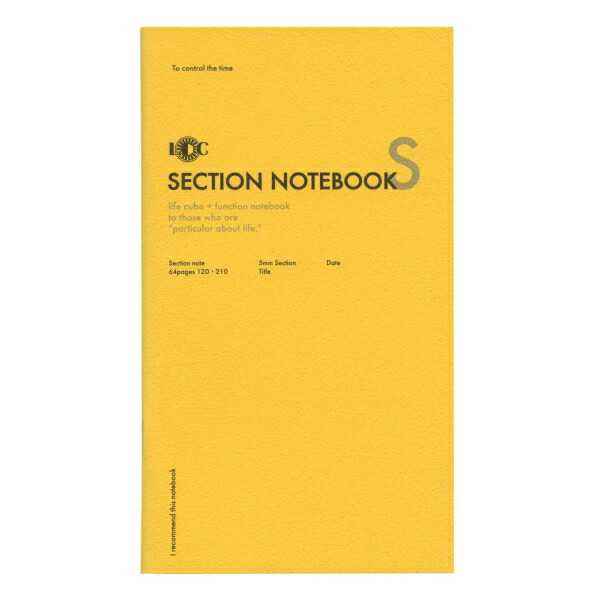 楽天市場】ラダイト A5 ファンクションノート SECTION NOTEBOOK（方眼ノート）ユナイテッドビーズ LDNT-A5F-16【あす楽対応】  : 文具・文房具のKDM 楽天市場支店