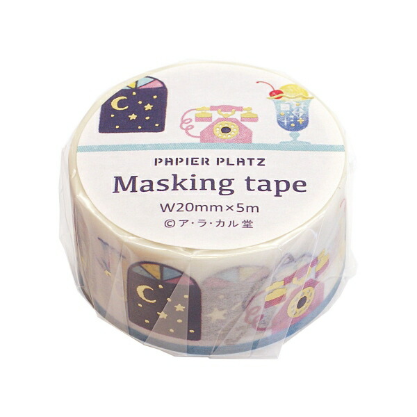 楽天市場】マスキングテープ デザイナーズマスキングテープ ア・ラ