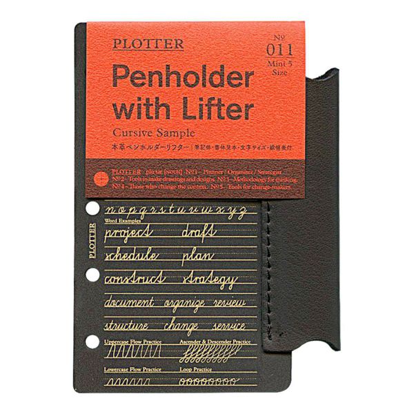 楽天市場】ミニ6穴サイズ PLOTTER/プロッター 本革ペンホルダー