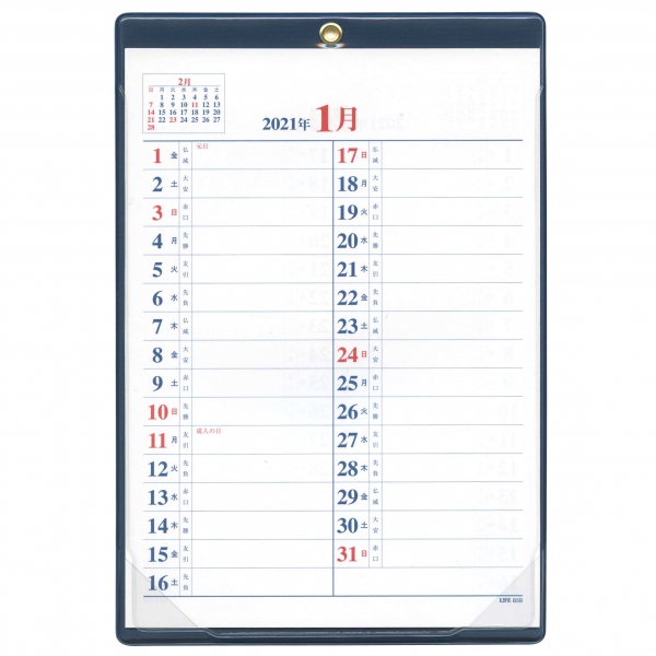 楽天市場 ライフ B5b B5サイズ 月間予定表 21年度版 Life デスクカレンダー シンプル B5b あす楽対応 文具 文房具のkdm 楽天市場支店