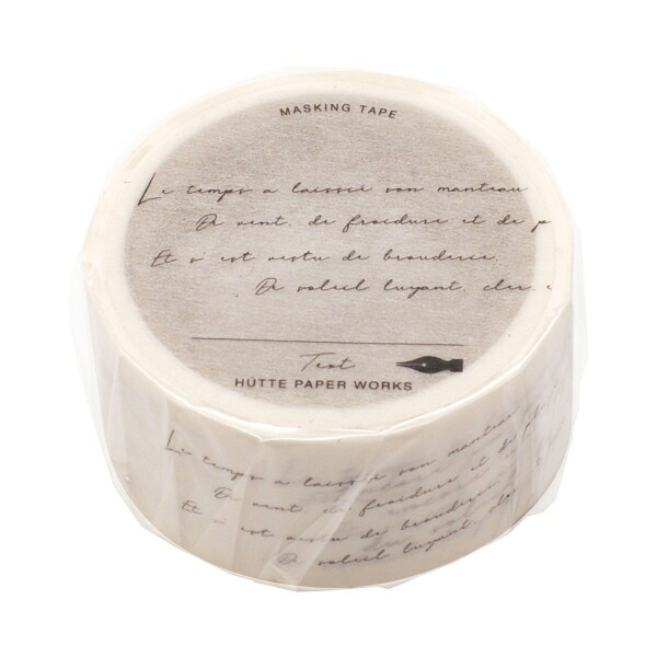 楽天市場】マスキングテープ 20mm幅【wataridori】 : 文具・文房具の