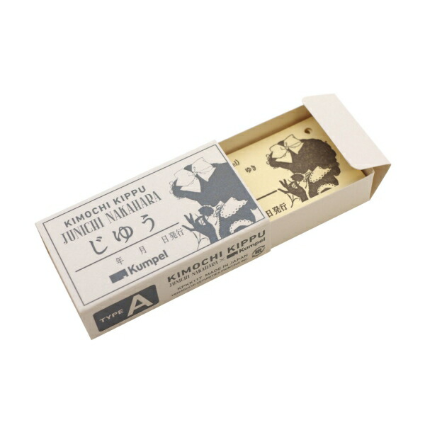 ■きっぷ まとめて Pokemon Card 2005 PokePark Nagoya Limited Set of 26 Forest