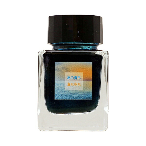 楽天市場】Tono&Lims NINE コラボインク 30ml 惑星のかけら