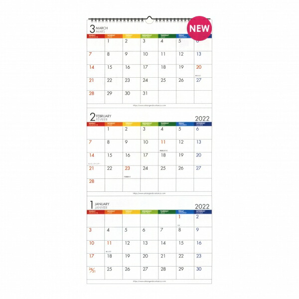 楽天市場 3ヶ月カレンダー カラーバー 22年1月から12月対応 Cl3 01 あす楽対応 文具 文房具のkdm 楽天市場支店