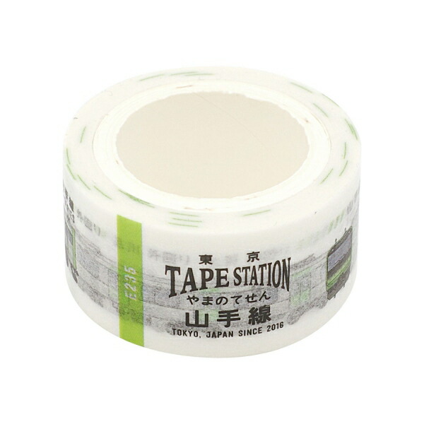 楽天市場】マスキングテープ 20mm幅 京王線新5000系 TAPE