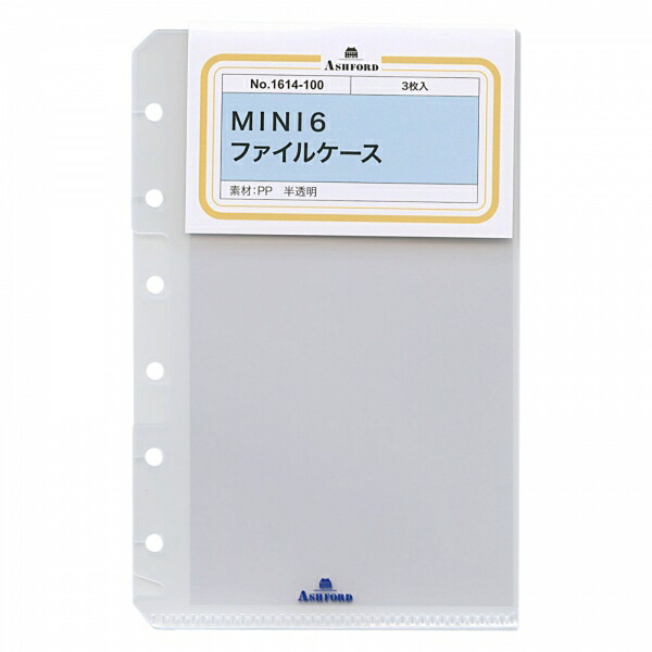 楽天市場】Bine/バイン A6 クリアバインダー【ピンクゴールド】 : 文具