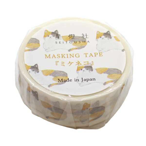楽天市場】DE*CO*LA DECOLA マスキングテープ日本製 約15mm*5m