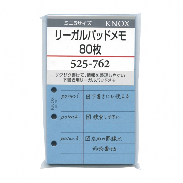 楽天市場】日本能率協会／Bindex ミニ5穴システム手帳リフィル M411 無地(クリーム) バインデックス M411【あす楽対応】 :  文具・文房具のKDM 楽天市場支店