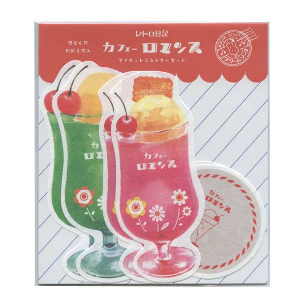 楽天市場 古川紙工 レトロ日記 ダイカットミニレターセット クリームソーダ Lt496 あす楽対応 文具 文房具のkdm 楽天市場支店