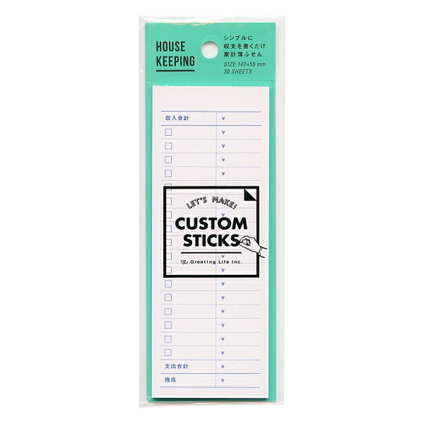 楽天市場】カスタムスティックス 縦長ふせん【メモふせん】 : 文具