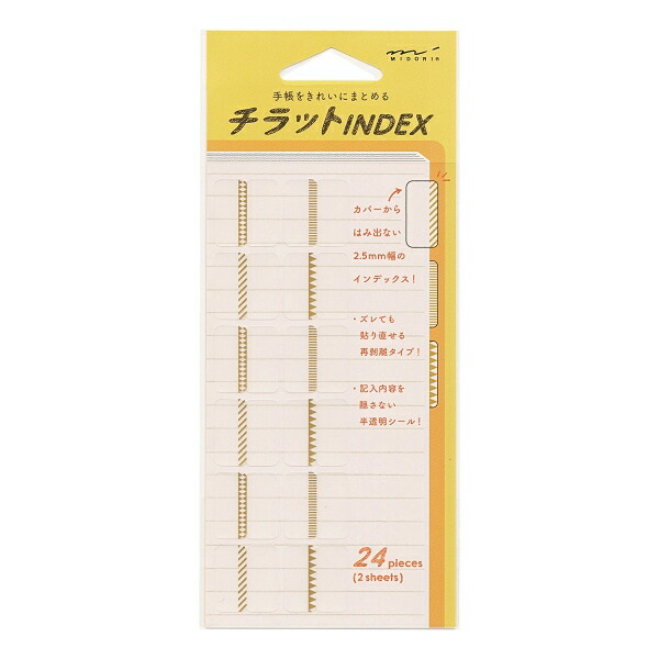 Ⓡ©️ページ4点 まとめ商品 Amazon.co.jp: 【5個セット】インデックス型ふせん紙/パステル