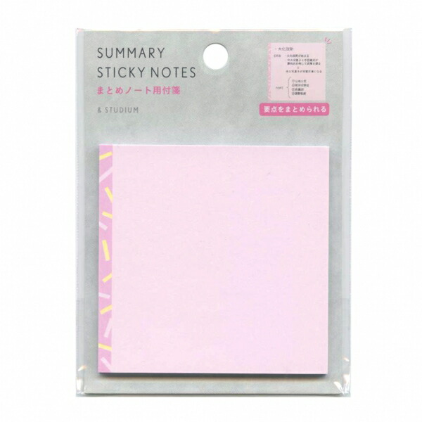 楽天市場 いろは出版 Summary Sticky Notes Paper フリータイプ まとめノート用 付箋 かわいい Gsnp 01 あす楽対応 文具 文房具のkdm 楽天市場支店