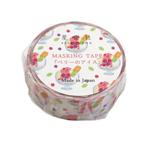 楽天市場】マスキングテープ &colors アイスフロート Maskingtape 18mm