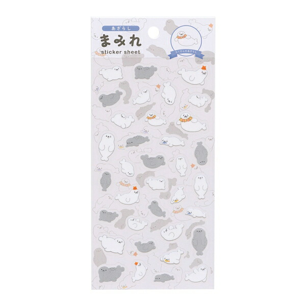 楽天市場】シールシート まみれシリーズ 【アザラシ】 : 文具・文房具