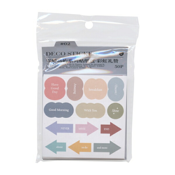 楽天市場】【直径44ミリ】おまけ付き シール 24枚×1シート ステッカー