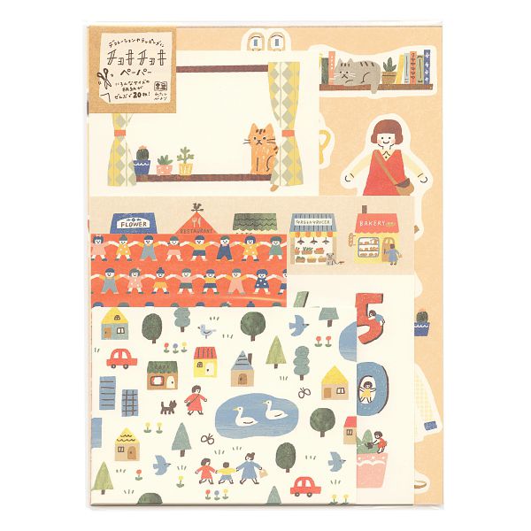 楽天市場】古川紙工 わたしびより チョキチョキペーパー【喫茶