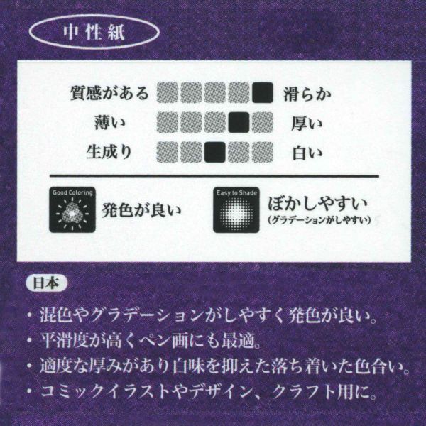 【.Too/トゥー】コピックスケッチブックLサイズ11602012【あす楽対応】