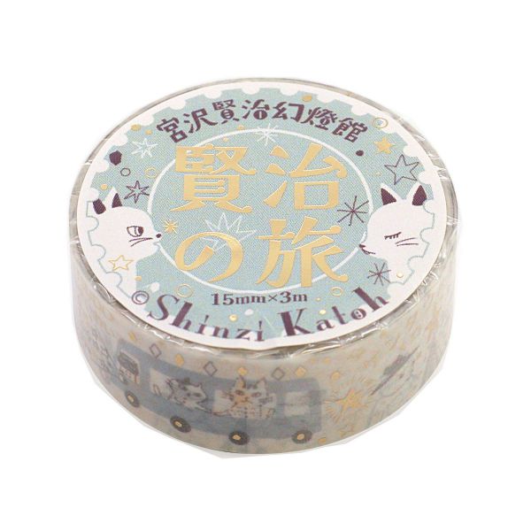 楽天市場】マスキングテープ 宮沢賢治 幻燈館 vol.2 きらぴか 再入荷