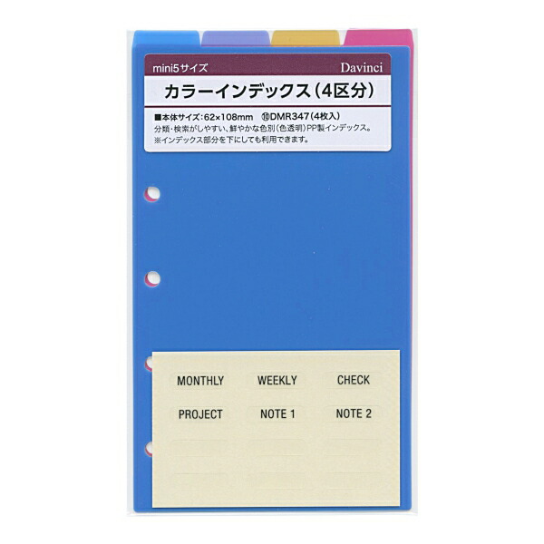 楽天市場】Ashford／アシュフォード ミニ5穴 カードホルダー差込式 2509-100【あす楽対応】：文具・文房具のKDM 楽天市場支店