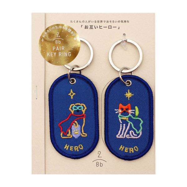 【非売品】 Brook クッションオリジナルキーホルダー  抽選限定品2個セット 非売品 Brook キーホルダー クッション - メルカリ