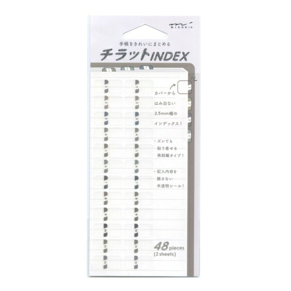 楽天市場】インデックスラベル S チラットINDEX 数字【ピンク