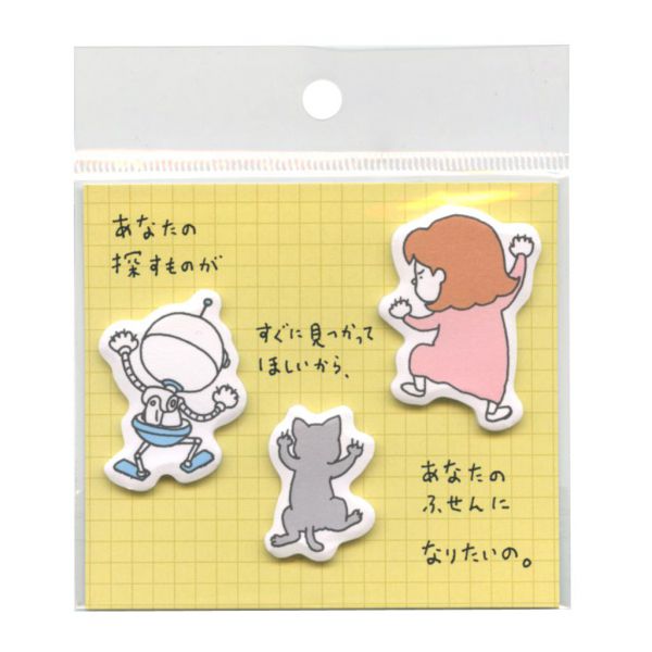 楽天市場】絵本メモ ヨシタケシンスケ【おしっこちょっぴりもれ