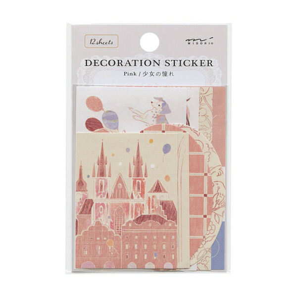 楽天市場】【直径44ミリ】おまけ付き シール 24枚×1シート ステッカー