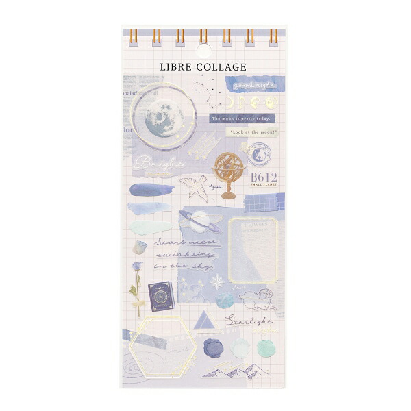 楽天市場】マインドウェイブ LIBRE COLLAGE/リーブルコラージュ
