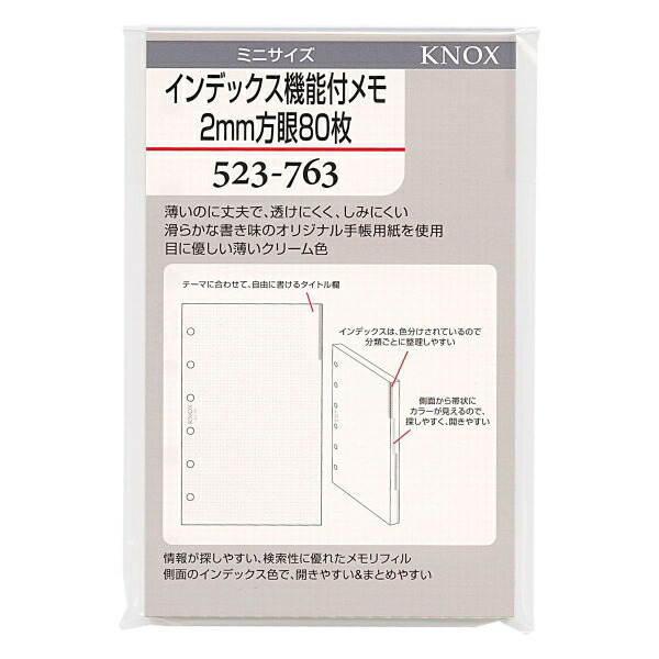 楽天市場】Knox／ノックス システム手帳 ミニ6サイズ リフィルリーガルパッドメモ 80枚【ブルー】 523-762【あす楽対応】 :  文具・文房具のKDM 楽天市場支店