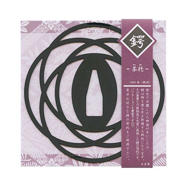 鍔コレクション 9枚セット 鍔 銘 遊洛斎赤文 竹虎図(TU-040219)｜刀・日本刀の販売なら日本