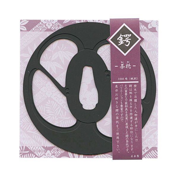 星と三日月のデザイン鍔 144753634-01.jpg