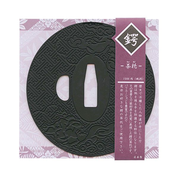 楽天市場】鍔 茶托/コースター ステンレス製【加州清光】刀剣