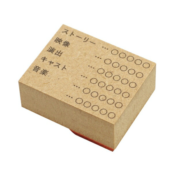 楽天市場】あす楽 フランスフレーズスタンプセット BOX-FRA フランス語