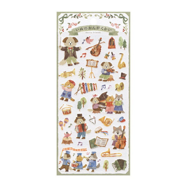 楽天市場】シール メリーフレンズステッカー 日本製【きつねの