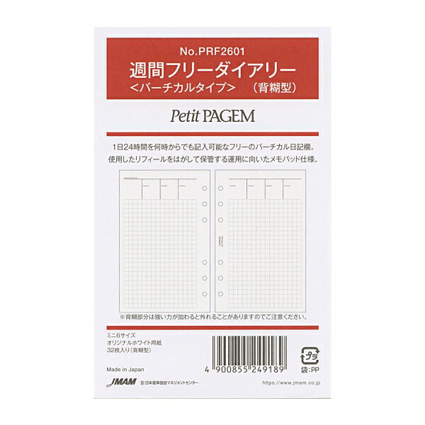 りーふぃあ　プロフィール確認下さい 専用！ 490085524918.jpg