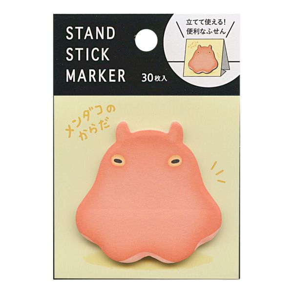 激安  もぐ〜んスティック 30g×15本 3箱 4549509283065_01.jpg