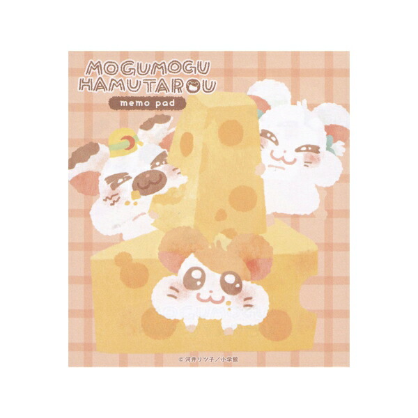 平成レトロ ハムタロウのハムンチョナルド ハムスター メモパッド 楽天
