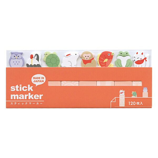 【新品・未開封】 stick marker ふせん 楽天市場】スティックマーカー ふせん 全8柄セット