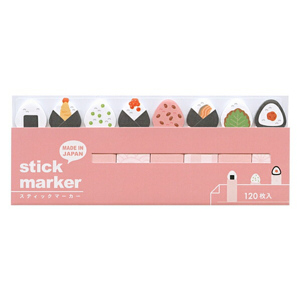 【新品・未開封】 stick marker ふせん 楽天市場】スティックマーカー ふせん miw_57937_944 stick
