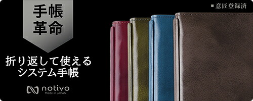 楽天市場】HB×WA5サイズ ファイルケース インデックス付 システム手帳