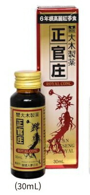 楽天市場】【25本】正官庄ロイヤルコンク30ml 25本！！【健康食品】ポイント10倍 : Ｋドラッグ