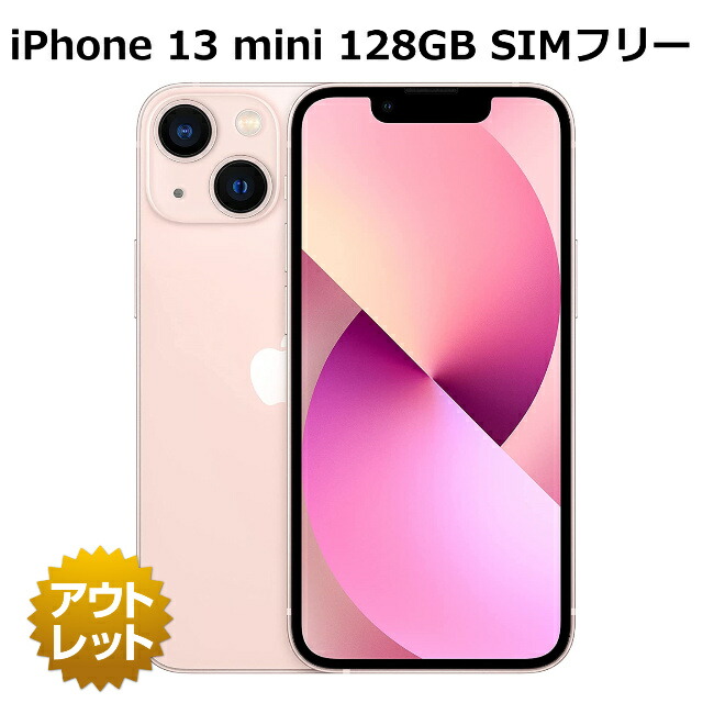 楽天市場】【未使用品】iPhone 12 64GB SIMフリー 未使用品 バッテリー