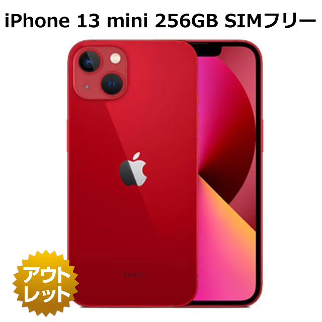 【楽天市場】【整備済み品】iPhone 13 mini 128GB SIMフリー 