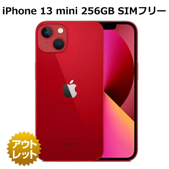 楽天市場】【整備済み品】iPhone 13 mini 128GB SIMフリー