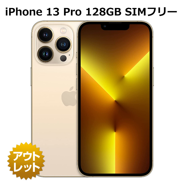 超爆安 Apple iPhone 12 64gb simフリー 白 バッテリー100 