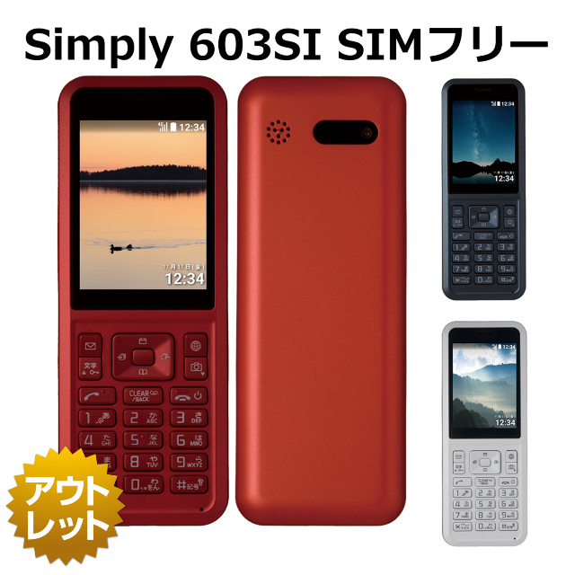 92%OFF!】 docomo AQUOSケータイ SH-02L 4G SIMロック解除済みまたは