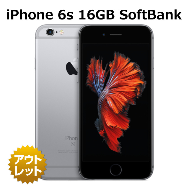希少iPhone5 SIMフリー　32GB 白 iPhone 5s [再生新品] 海外SIMシムフリー版 Apple iPhone5S