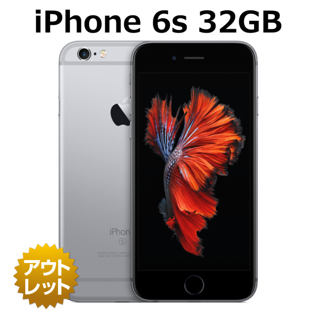 楽天市場】【未使用品・Apple公式整備済み品】 iPhone SE 第2世代 64GB
