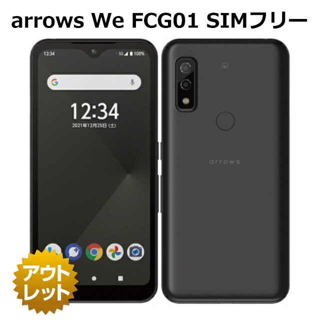 楽天市場】docomo FUJITSU arrows NX F-01K : ケートラ 楽天市場】docomo FUJITSU arrows NX F-01K : ケートラ