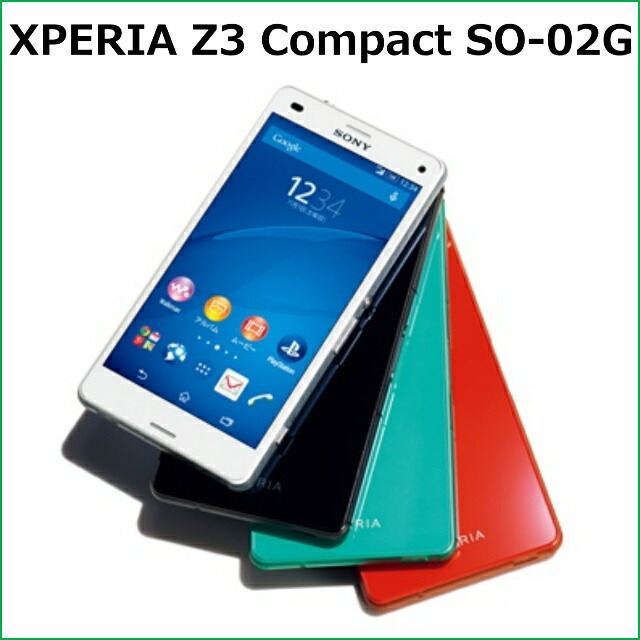 楽天市場 未使用品 Docomo Xperia Z3 Compact So 02g Xperia So 04g 白ロム 本体 スマホ メーカーリファービッシュ品 ケートラ ケータイトランシーバー